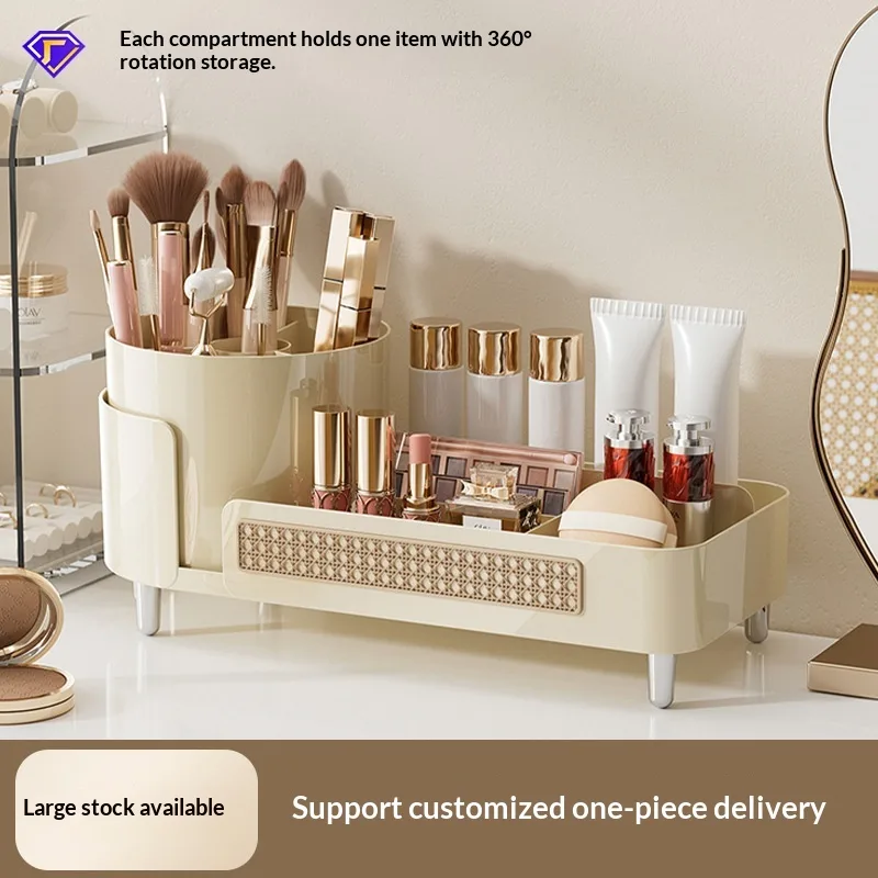 High-end Rotatable Cosmetic Organizer
